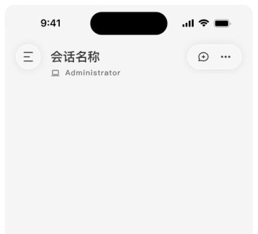 Q.men 移动端界面